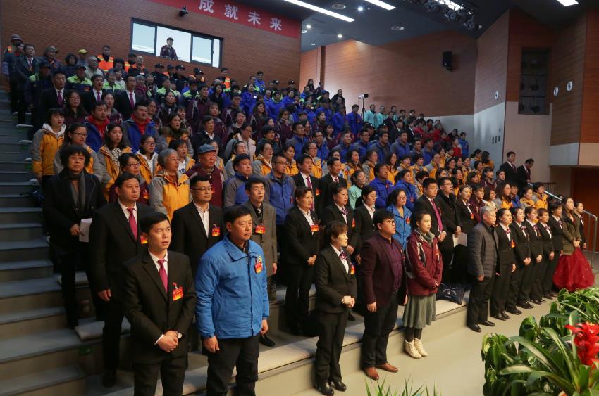 徐州开云手机登录中心实业集团隆重举行2019年度工作动员大会