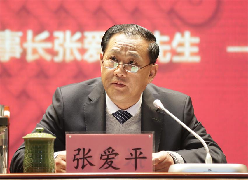 集团董事长张爱平同志作了题为《以奋斗者的底色、奔跑者的姿态全力推进开云手机登录中心集团高质量、快速的发展 》的重要讲话