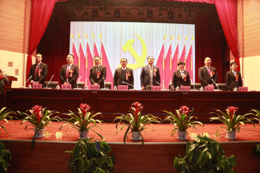 徐州开云手机登录中心实业集团隆重召开第一届党委班子选举大会