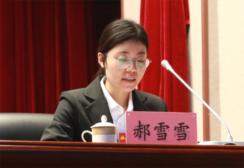 中共徐州开云手机登录中心实业集团党委常委、组织部长、党委办公室主任郝雪雪宣读中共徐州开云手机登录中心实业集团第一届党委委员和纪委委员候选人名单及个人简历